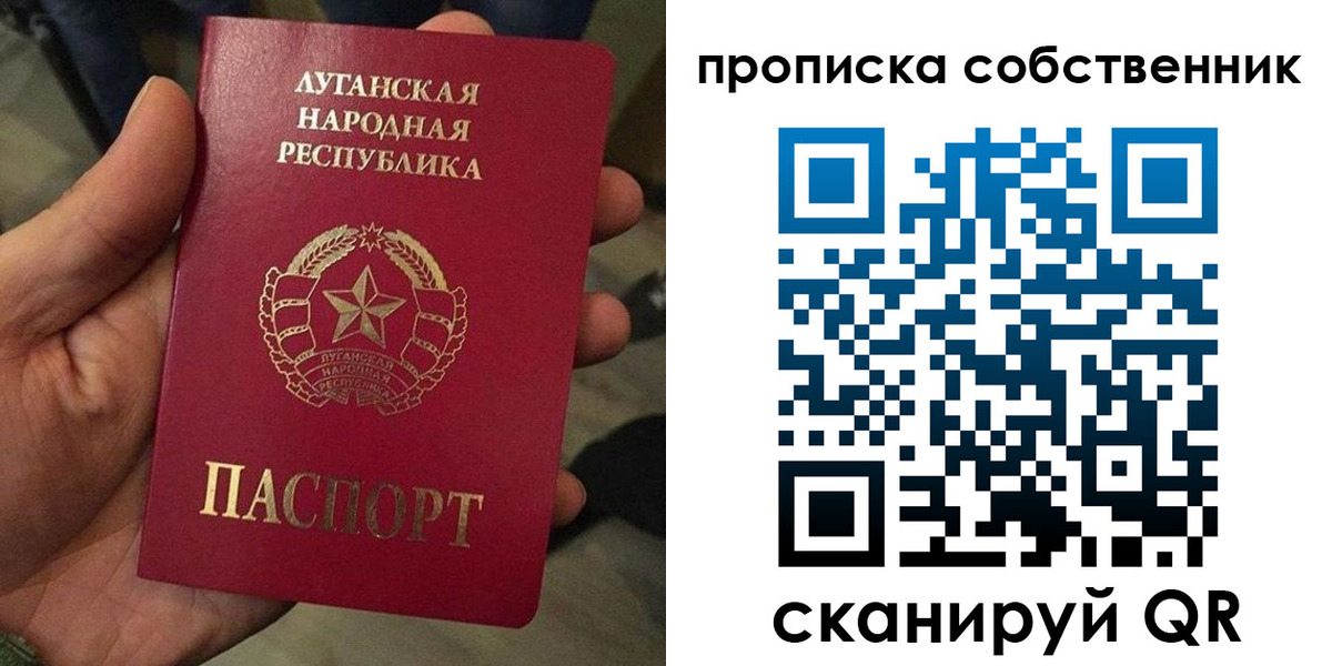 временная прописка в Сахалинской области